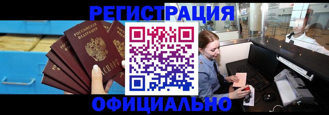 прописка поиск в Питкяранте