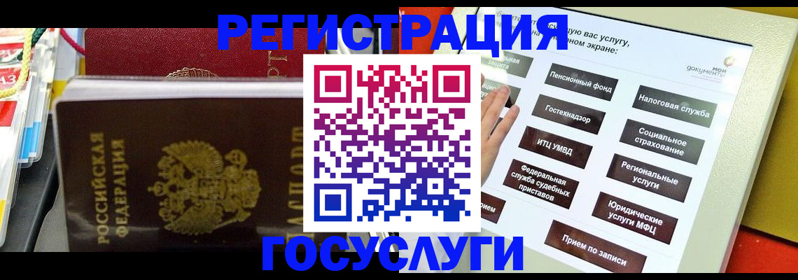 временная регистрация поиск в Питкяранте